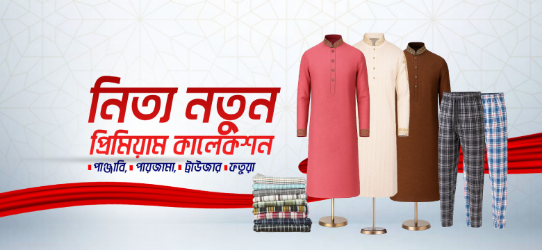 himelshop